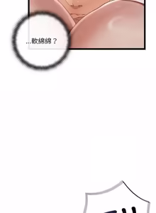 Page 113 of 亲密宝鉴 | 親密寶鑑 1-50 END (decensored) - preview thumbnail