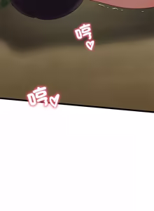 Page 135 of 亲密宝鉴 | 親密寶鑑 1-50 END (decensored) - preview thumbnail