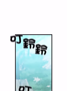 Page 143 of 亲密宝鉴 | 親密寶鑑 1-50 END (decensored) - preview thumbnail