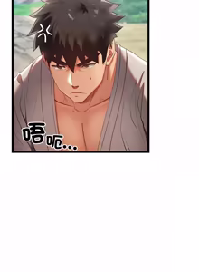 Page 147 of 亲密宝鉴 | 親密寶鑑 1-50 END (decensored) - preview thumbnail