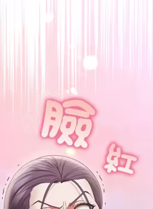 Page 149 of 亲密宝鉴 | 親密寶鑑 1-50 END (decensored) - preview thumbnail
