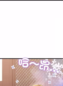 Page 158 of 亲密宝鉴 | 親密寶鑑 1-50 END (decensored) - preview thumbnail
