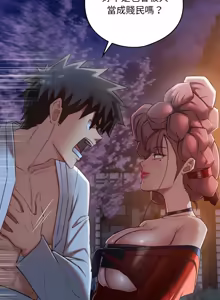 Page 180 of 亲密宝鉴 | 親密寶鑑 1-50 END (decensored) - preview thumbnail