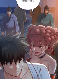 Page 181 of 亲密宝鉴 | 親密寶鑑 1-50 END (decensored) - preview thumbnail