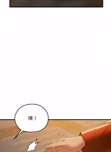 Page 191 of 亲密宝鉴 | 親密寶鑑 1-50 END (decensored) - preview thumbnail