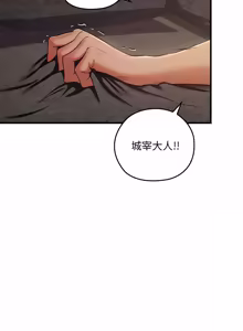 Page 200 of 亲密宝鉴 | 親密寶鑑 1-50 END (decensored) - preview thumbnail