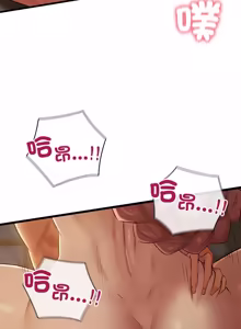 Page 212 of 亲密宝鉴 | 親密寶鑑 1-50 END (decensored) - preview thumbnail
