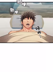 Page 220 of 亲密宝鉴 | 親密寶鑑 1-50 END (decensored) - preview thumbnail