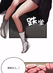 Page 281 of 亲密宝鉴 | 親密寶鑑 1-50 END (decensored) - preview thumbnail