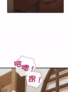 Page 287 of 亲密宝鉴 | 親密寶鑑 1-50 END (decensored) - preview thumbnail