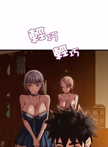 Page 317 of 亲密宝鉴 | 親密寶鑑 1-50 END (decensored) - preview thumbnail