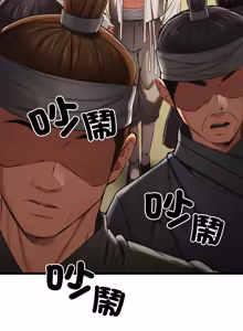Page 323 of 亲密宝鉴 | 親密寶鑑 1-50 END (decensored) - preview thumbnail