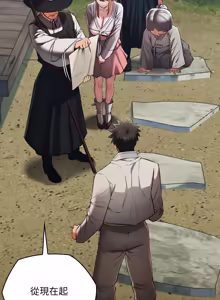 Page 327 of 亲密宝鉴 | 親密寶鑑 1-50 END (decensored) - preview thumbnail