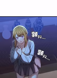 Page 330 of 亲密宝鉴 | 親密寶鑑 1-50 END (decensored) - preview thumbnail