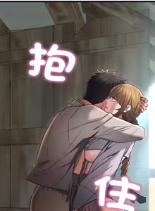 Page 345 of 亲密宝鉴 | 親密寶鑑 1-50 END (decensored) - preview thumbnail