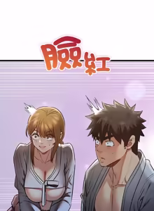 Page 349 of 亲密宝鉴 | 親密寶鑑 1-50 END (decensored) - preview thumbnail