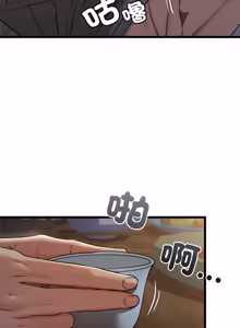 Page 351 of 亲密宝鉴 | 親密寶鑑 1-50 END (decensored) - preview thumbnail