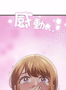 Page 355 of 亲密宝鉴 | 親密寶鑑 1-50 END (decensored) - preview thumbnail