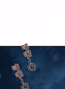 Page 368 of 亲密宝鉴 | 親密寶鑑 1-50 END (decensored) - preview thumbnail