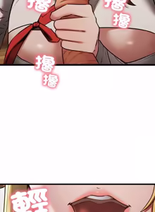 Page 383 of 亲密宝鉴 | 親密寶鑑 1-50 END (decensored) - preview thumbnail
