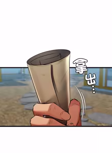 Page 397 of 亲密宝鉴 | 親密寶鑑 1-50 END (decensored) - preview thumbnail