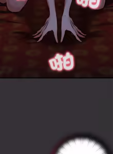 Page 431 of 亲密宝鉴 | 親密寶鑑 1-50 END (decensored) - preview thumbnail