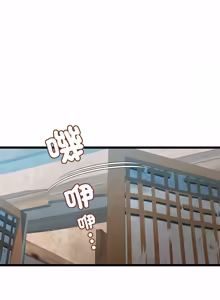 Page 44 of 亲密宝鉴 | 親密寶鑑 1-50 END (decensored) - preview thumbnail