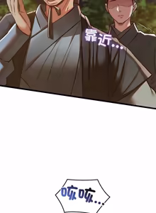 Page 445 of 亲密宝鉴 | 親密寶鑑 1-50 END (decensored) - preview thumbnail