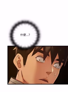 Page 460 of 亲密宝鉴 | 親密寶鑑 1-50 END (decensored) - preview thumbnail