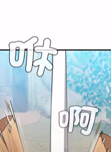 Page 46 of 亲密宝鉴 | 親密寶鑑 1-50 END (decensored) - preview thumbnail