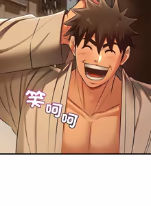 Page 492 of 亲密宝鉴 | 親密寶鑑 1-50 END (decensored) - preview thumbnail