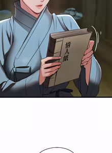 Page 548 of 亲密宝鉴 | 親密寶鑑 1-50 END (decensored) - preview thumbnail