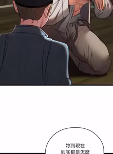 Page 551 of 亲密宝鉴 | 親密寶鑑 1-50 END (decensored) - preview thumbnail