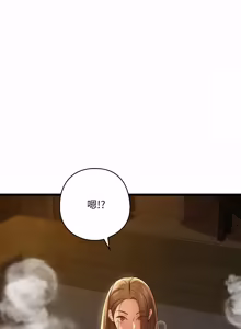 Page 560 of 亲密宝鉴 | 親密寶鑑 1-50 END (decensored) - preview thumbnail