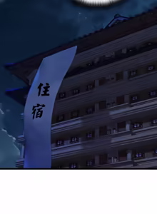 Page 562 of 亲密宝鉴 | 親密寶鑑 1-50 END (decensored) - preview thumbnail