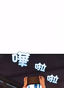 Page 567 of 亲密宝鉴 | 親密寶鑑 1-50 END (decensored) - preview thumbnail