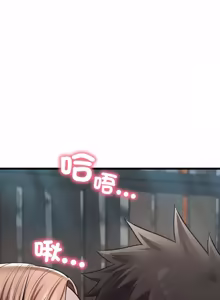 Page 601 of 亲密宝鉴 | 親密寶鑑 1-50 END (decensored) - preview thumbnail