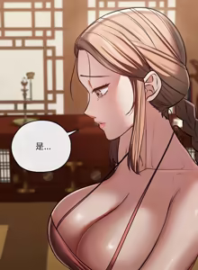 Page 609 of 亲密宝鉴 | 親密寶鑑 1-50 END (decensored) - preview thumbnail