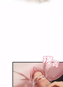 Page 616 of 亲密宝鉴 | 親密寶鑑 1-50 END (decensored) - preview thumbnail