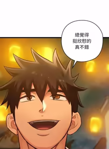 Page 631 of 亲密宝鉴 | 親密寶鑑 1-50 END (decensored) - preview thumbnail