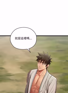 Page 635 of 亲密宝鉴 | 親密寶鑑 1-50 END (decensored) - preview thumbnail