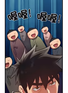 Page 649 of 亲密宝鉴 | 親密寶鑑 1-50 END (decensored) - preview thumbnail