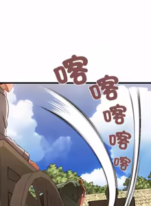 Page 663 of 亲密宝鉴 | 親密寶鑑 1-50 END (decensored) - preview thumbnail
