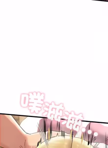 Page 67 of 亲密宝鉴 | 親密寶鑑 1-50 END (decensored) - preview thumbnail