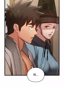 Page 671 of 亲密宝鉴 | 親密寶鑑 1-50 END (decensored) - preview thumbnail