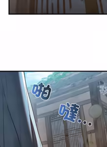 Page 690 of 亲密宝鉴 | 親密寶鑑 1-50 END (decensored) - preview thumbnail
