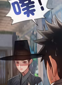 Page 691 of 亲密宝鉴 | 親密寶鑑 1-50 END (decensored) - preview thumbnail