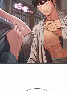 Page 695 of 亲密宝鉴 | 親密寶鑑 1-50 END (decensored) - preview thumbnail