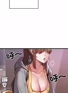 Page 7 of 亲密宝鉴 | 親密寶鑑 1-50 END (decensored) - preview thumbnail