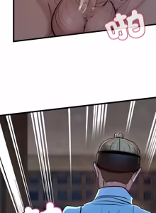 Page 706 of 亲密宝鉴 | 親密寶鑑 1-50 END (decensored) - preview thumbnail